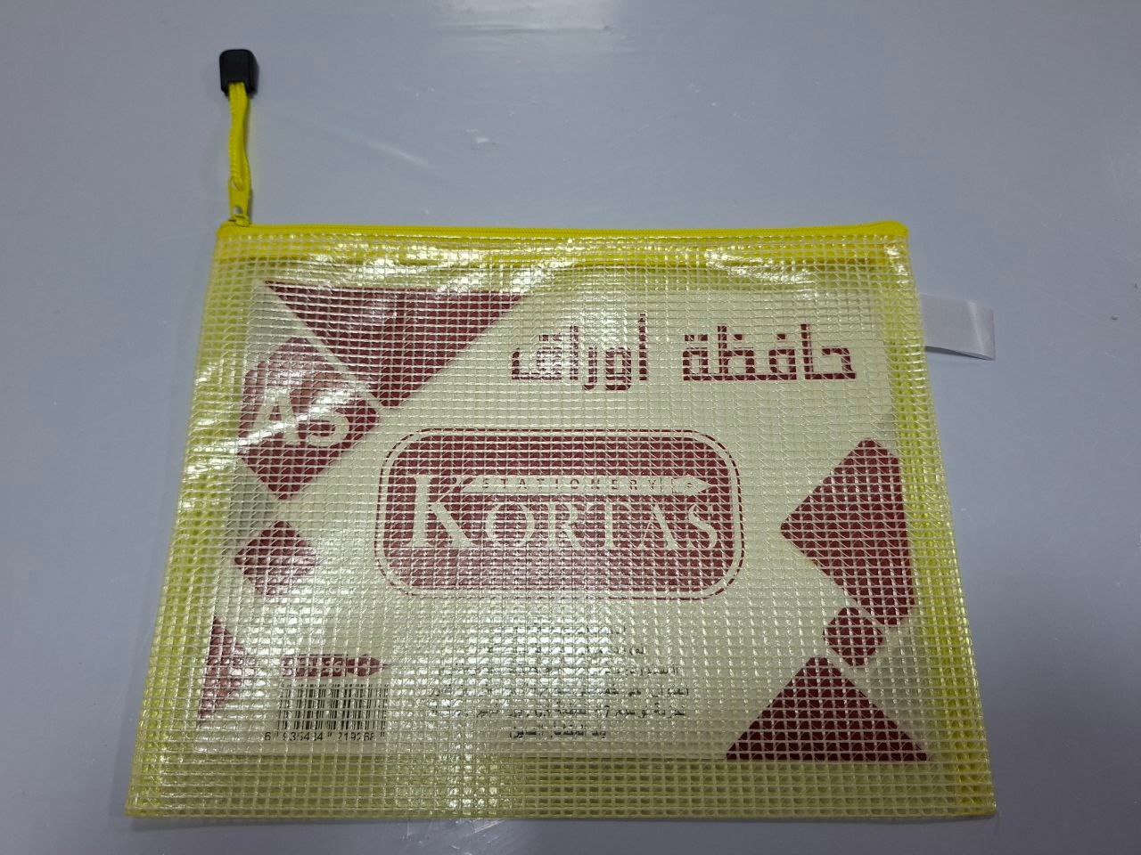 حافظة بلاستيكية 012