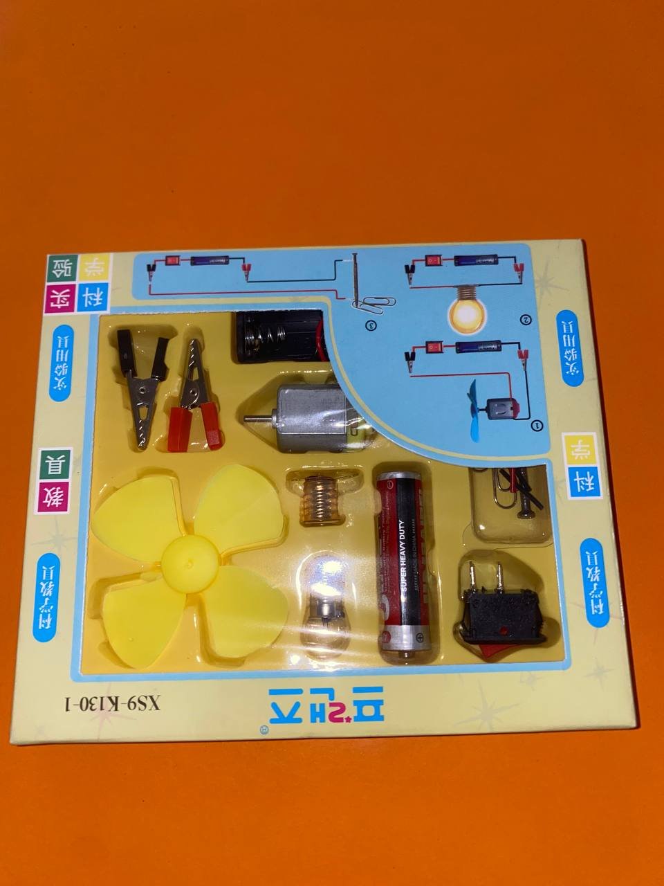 دارة كهربائية 001