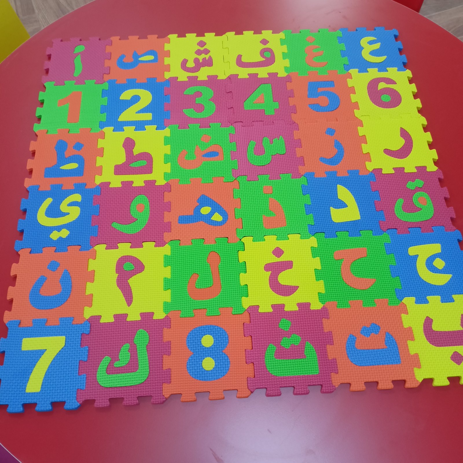 Arabic Alphabet Foam Mat - حصيرة الحروف العربية