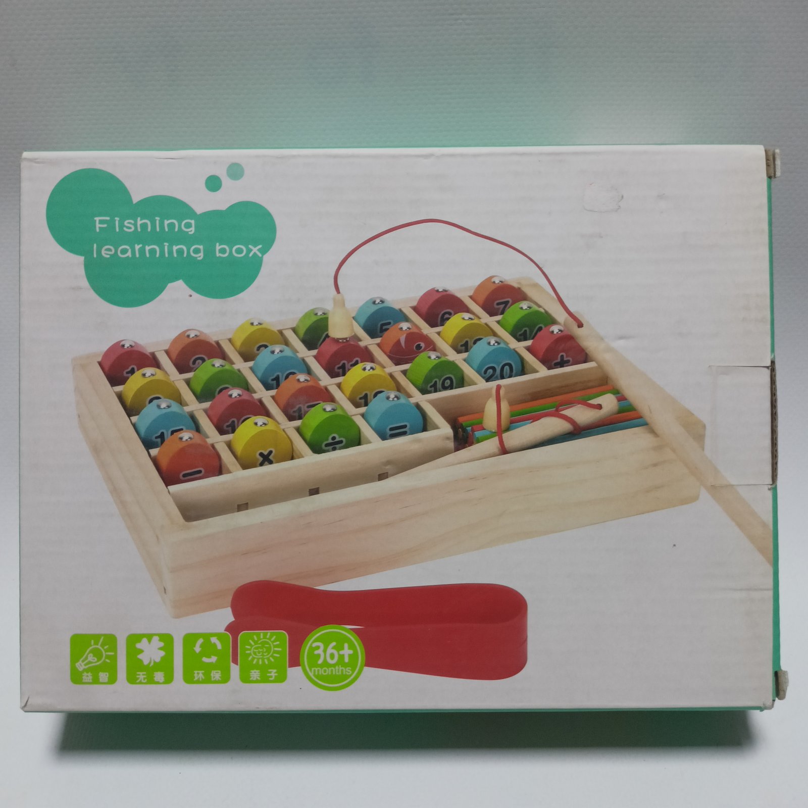 Wooden Magnetic Fishing Learning Box - صندوق الصيد المغناطيسي التعليمي