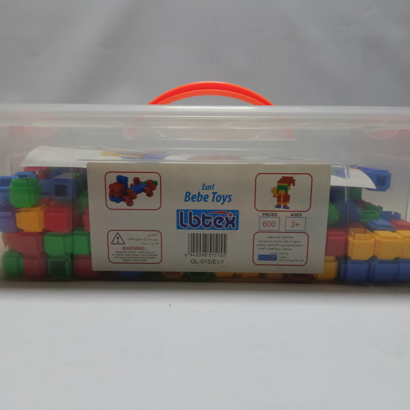 600 Building Blocks - مجموعة 600 قطعة بناء