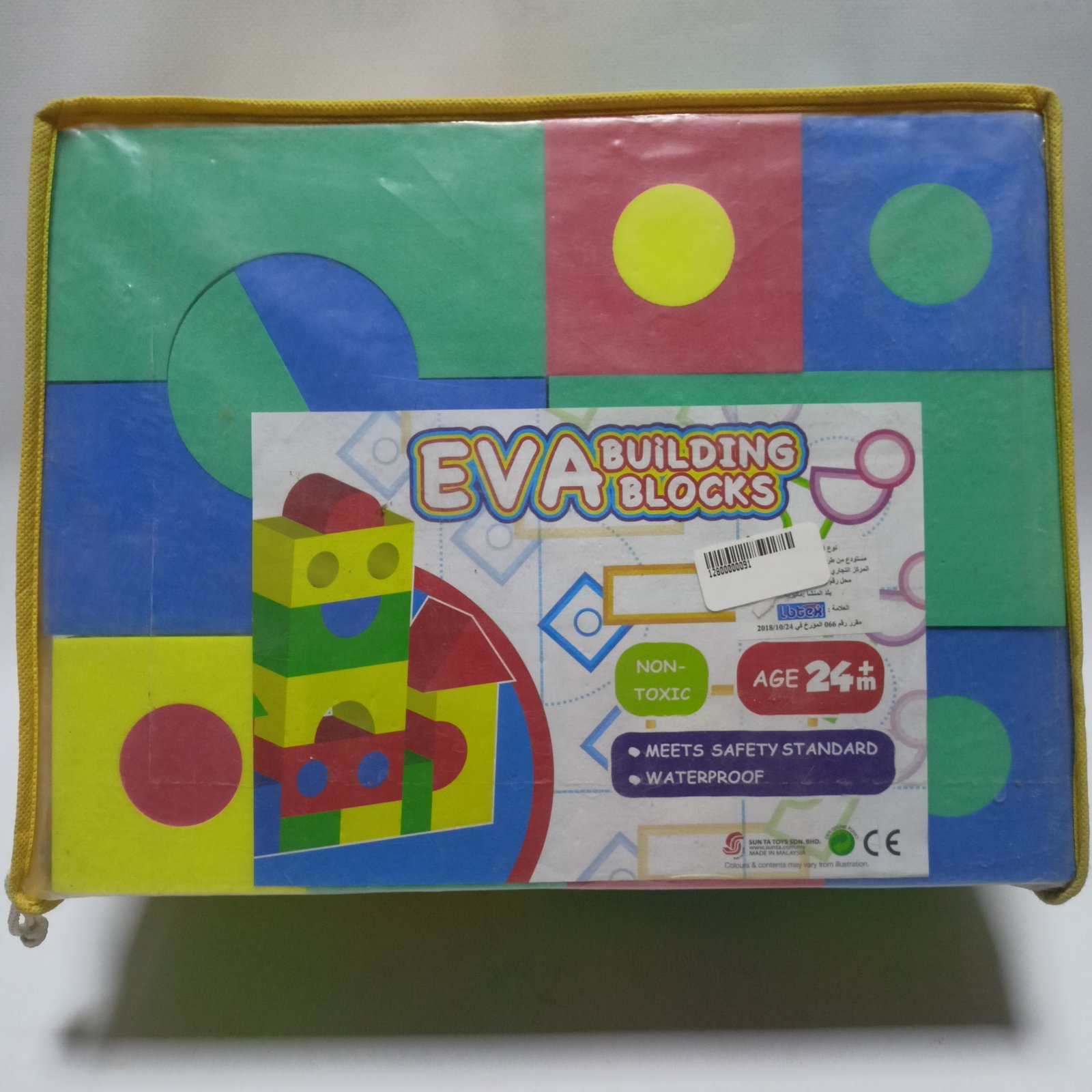 EVA Foam Building Blocks - مكعبات البناء الإسفنجية