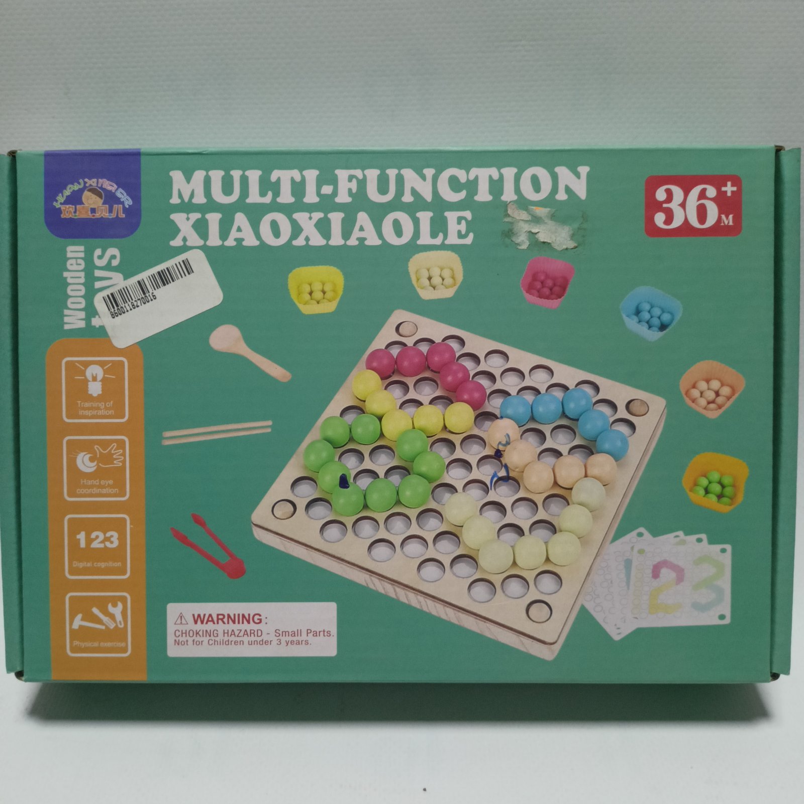 Multi Function Xiaoxiaole - لعبة الخرز متعددة الوظائف